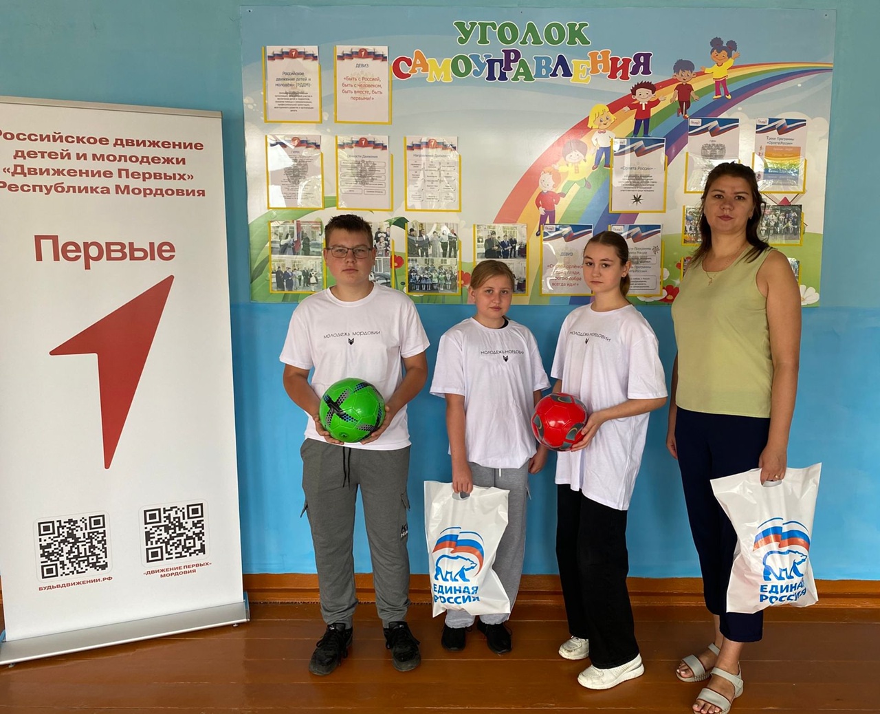 «Собери ребёнка в школу»